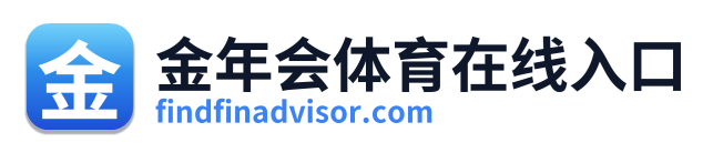 金年会体育在线入口